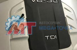 Ремонт привода заслонок впускного коллектора Audi Q7 BUG