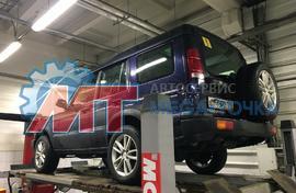 Полная замена масла в АКПП Land-Rover Discovery 2