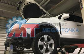 Ремонт раздаточной коробки Opel Antara 3,2