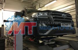 Техническое обслуживание Land Cruiser 200